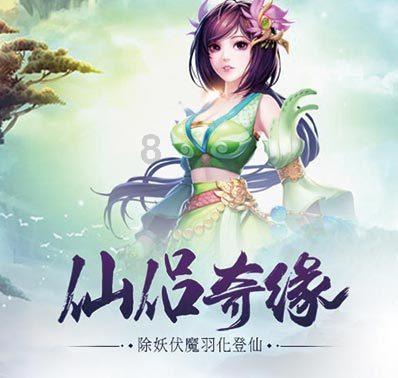 轩辕剑外传穹之扉