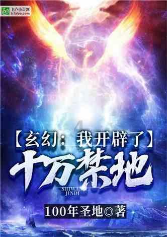 拯救老科学家