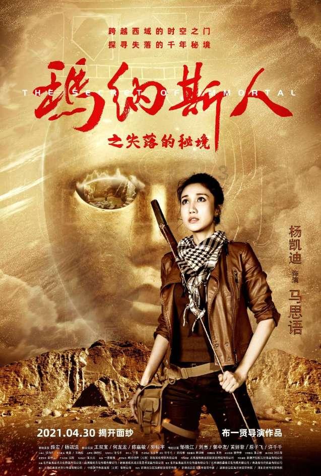 寒潮!暴雪!大风!中央气象台三预警齐发!安全生产需留意!