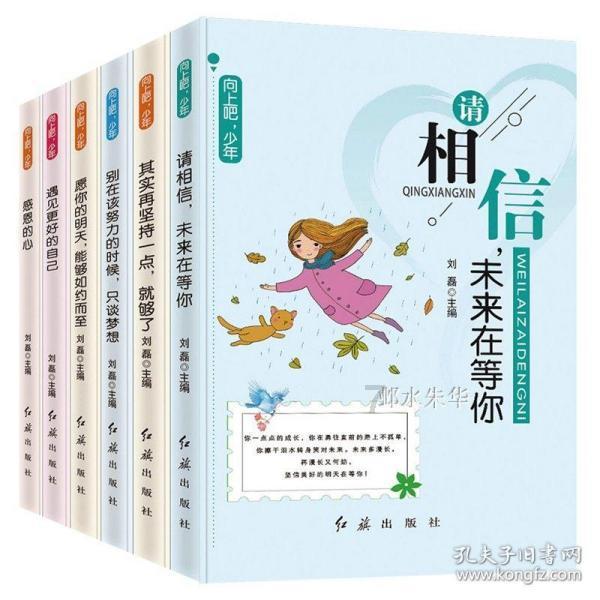 春雨直播app