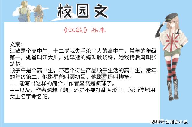 50个汤园8个一碗可以装多少碗还剩多少个？游戏画面