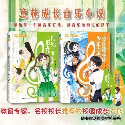 从巴洛克风格到浪漫主义是高二第几课-专业问答交流平台