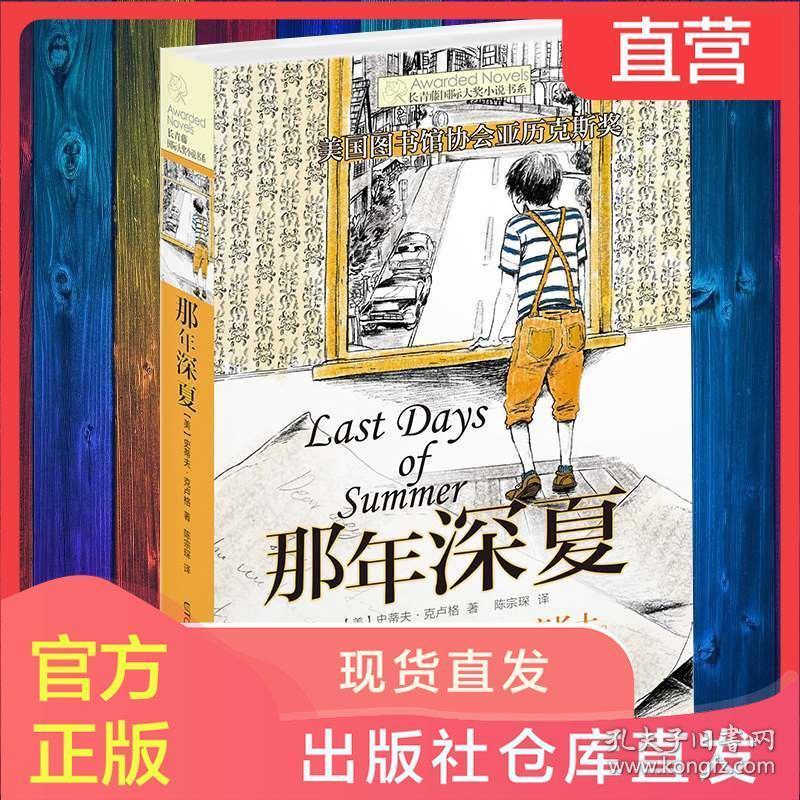 皇室宫殿