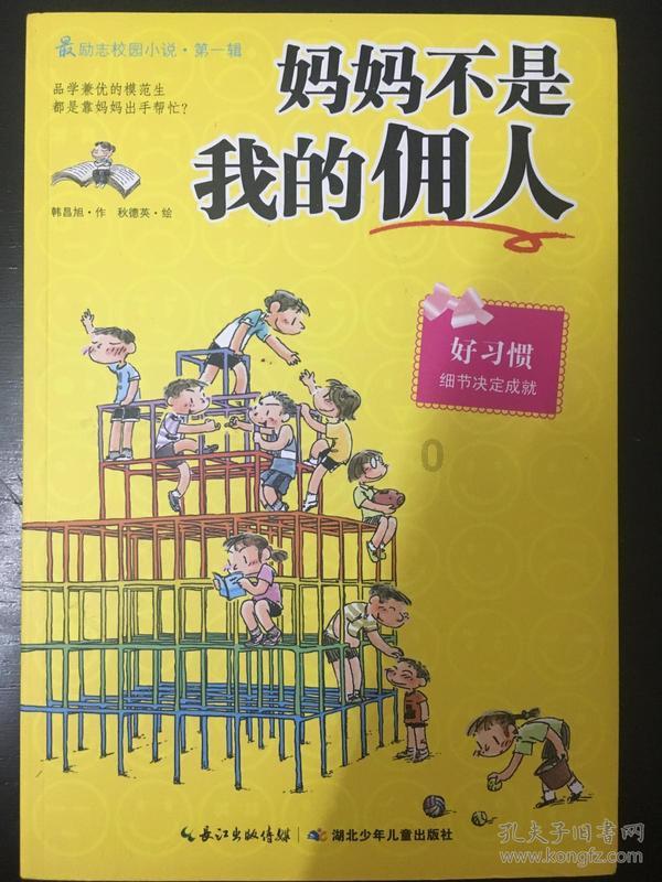 商场购物狂欢