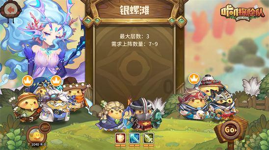寻梦环游记找吉他