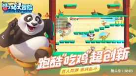 贵州兴仁：深夜惊醒帮救火，没想到是自己家着火了！