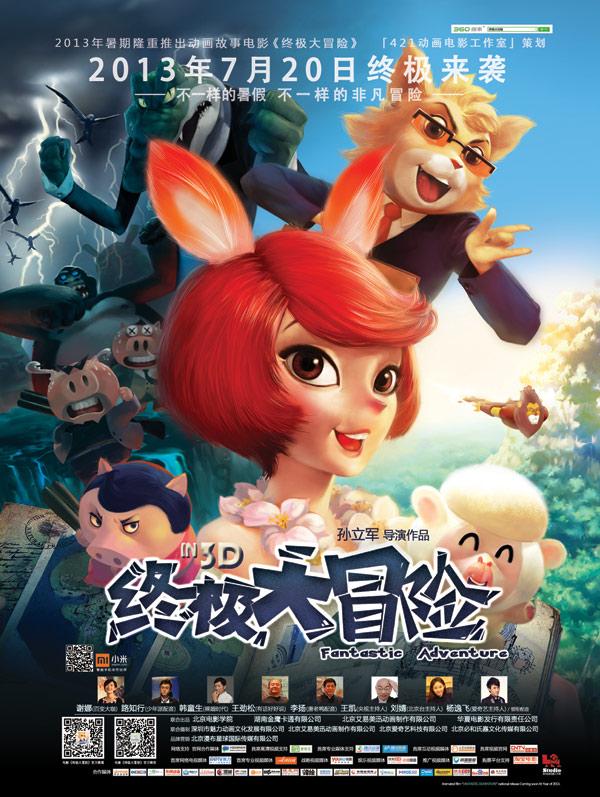逗小猴开心系列213