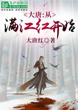 全战：幕府将军2