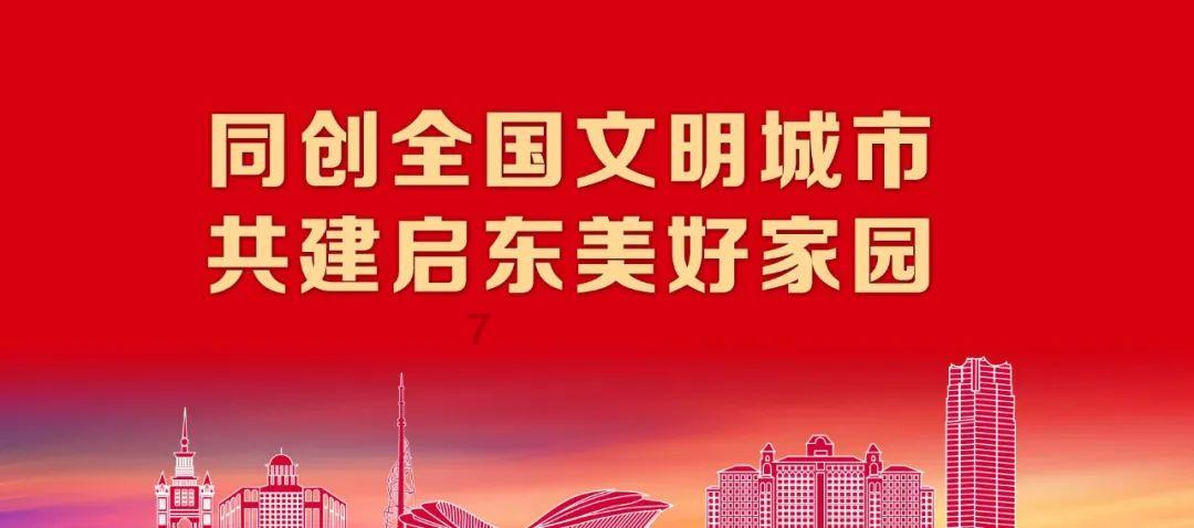 地狱天使