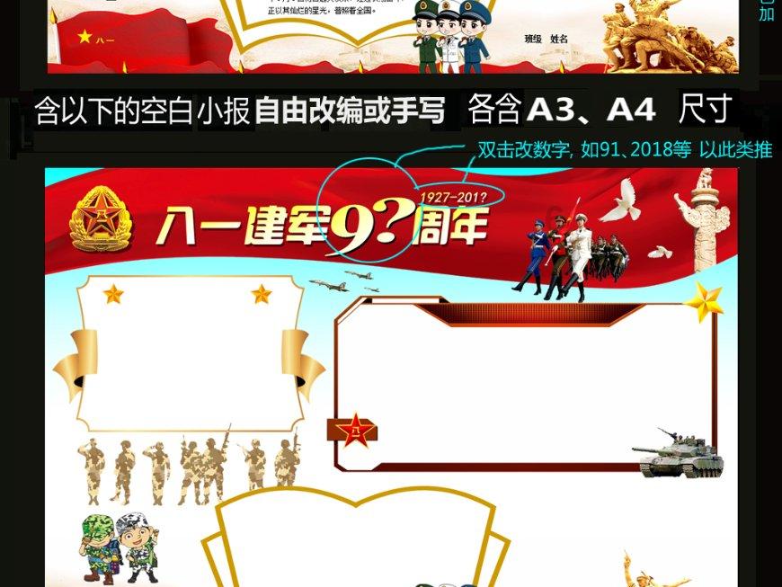 感情里女人最怕什么？游戏画面