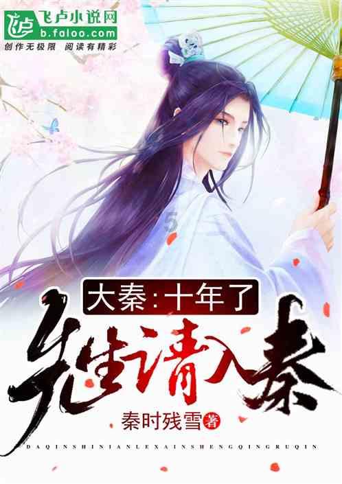 灵魂能力6