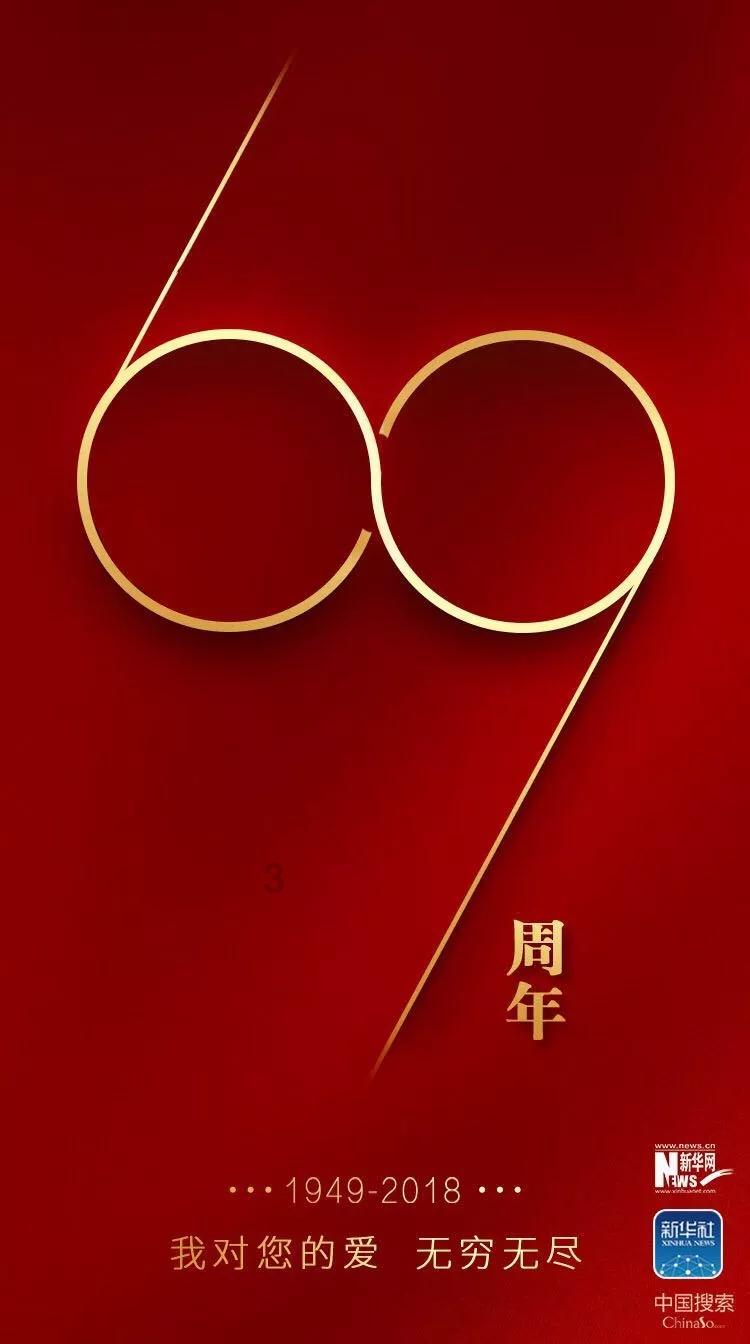 大熊猫和花的腿是有问题吗?游戏画面