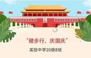 【共建】西山区庾园社区与21家企事业单位结对共建