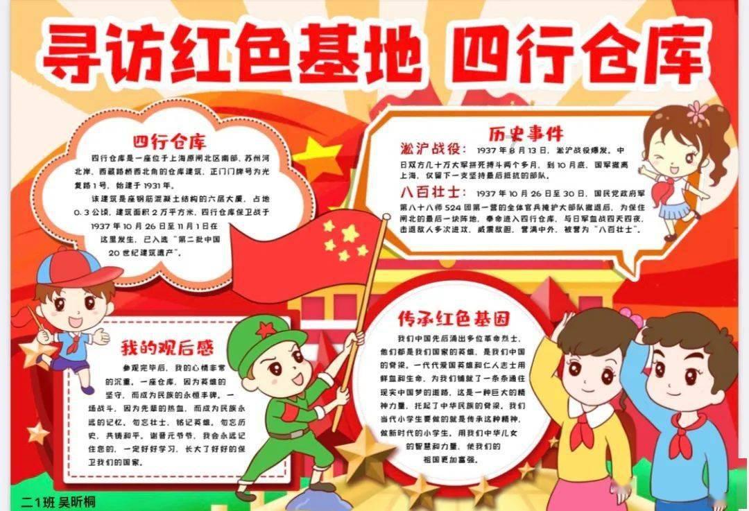 鞭打快牛的意思是什么意思啊游戏画面