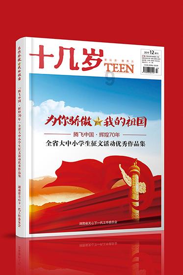 农用车载人被拘留12天，而且还要罚款1000元，对此你怎么看？游戏画面