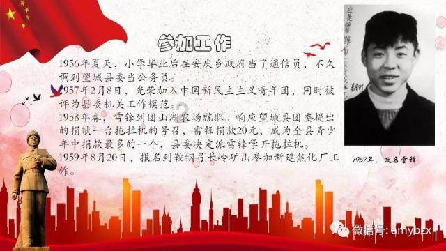 精灵的居住地