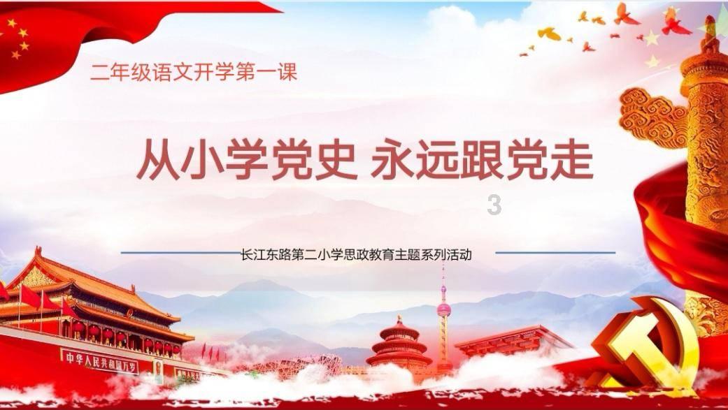 斩魂手游版