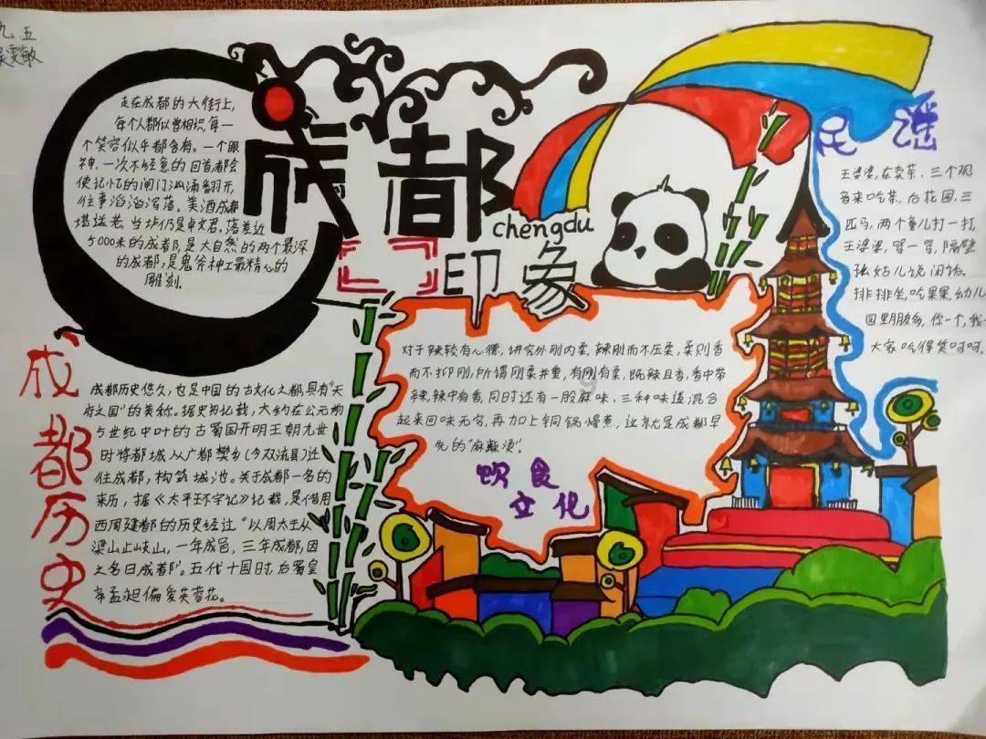 灾难来临时7