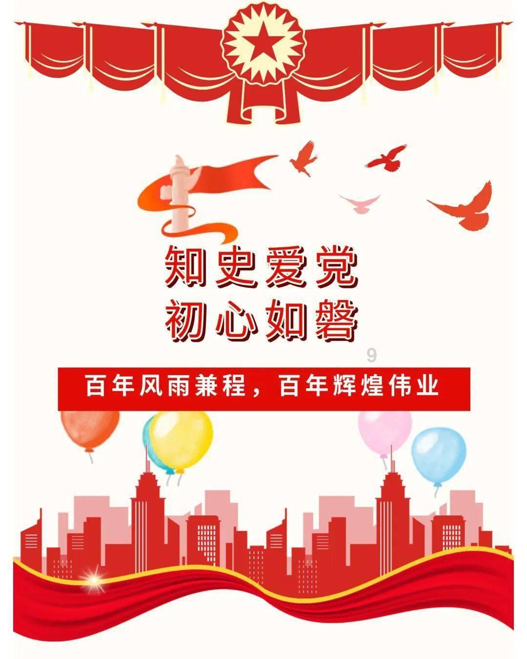 动漫明星竞速赛