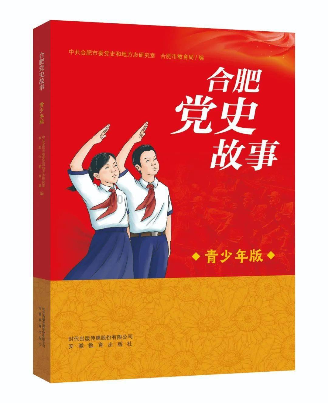 四川“选星计划”省级训练营正式开营