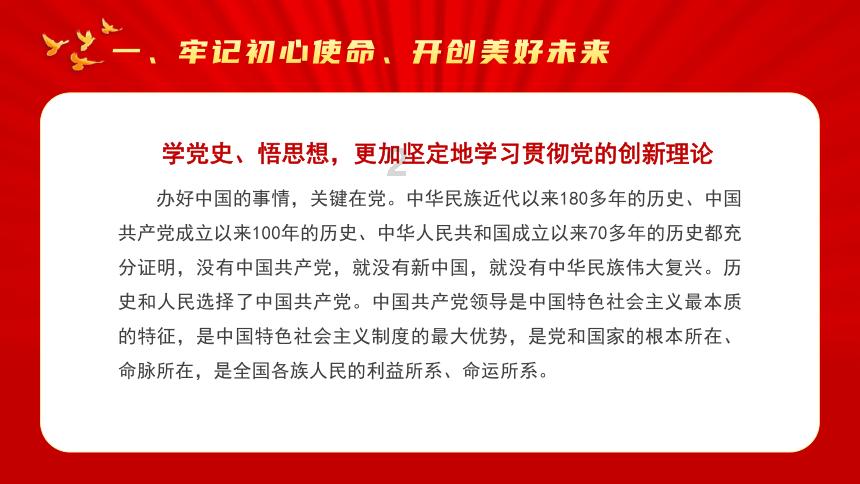 战国无双4-2