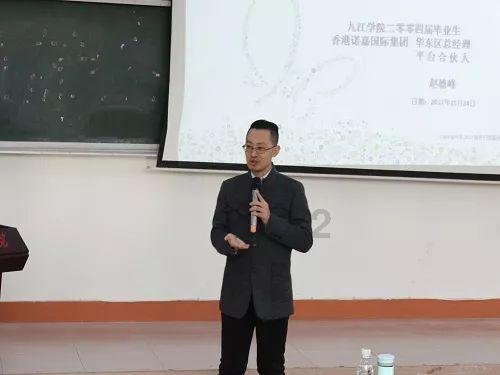 乐道院潍县集中营博物馆深入开展儿童国际友好主题教育