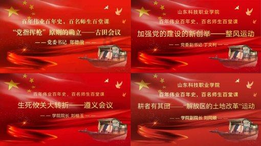 质量效应3