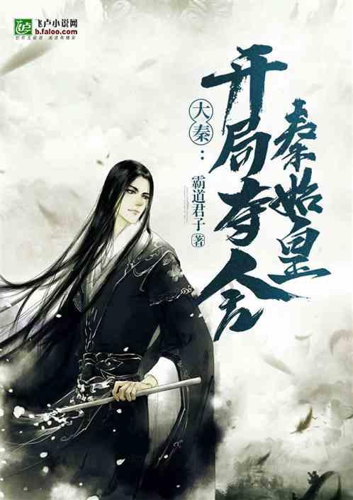 怎样做好喝的姜汤？游戏画面