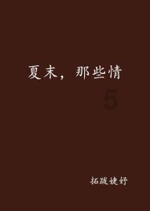 36岁乳腺癌妈妈挑战完成100个愿望:两个儿子还那么小,就想给他们留点什么
