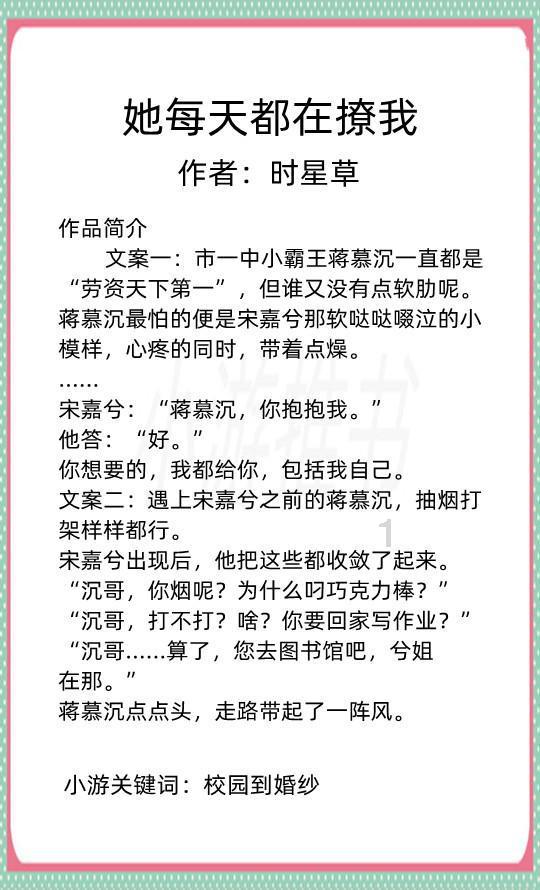 漂亮女孩扮精灵