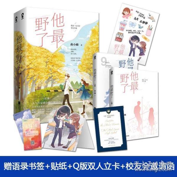 生化危机：浣熊市行动